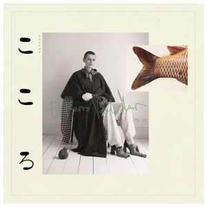 El Perro del Mar: KoKoro [LP] - VINYL Product Image