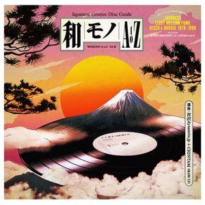 Various Artists: Wamono a to Z, Vol. 3 - Japanese Light Mellow Funk Disco & Boogie 78-88 [LP] - VINYL Product Image