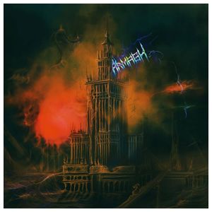 Armagh: Serpent Storm [LP] [VINYL] Product Image