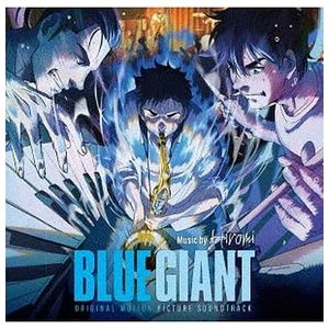 Hiromi: Blue Giant [Original Motion Picture Soundtrack] [LP] - VINYL Product Image