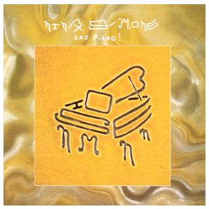 Nina Simone: Nina Simone and Piano! [LP] [VINYL] Product Image