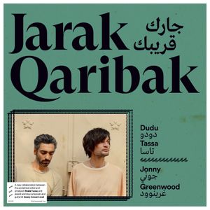 Jonny Greenwood: Jarak Qaribak [LP] - VINYL Product Image