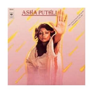Asha Puthli: She Loves to Hear the Music [LP] - VINYL Product Image