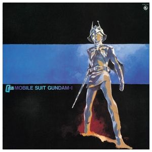 Yushi Matsuyama: Mobile Suit Gundam I: BGM Collection, Vol. 1 [Original Soundtrack] [LP] - VINYL Product Image