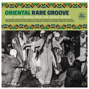 Various Artists: Oriental Rare Groove: Rare Funky Songs from the Arabie World [LP] - VINYL Product Image