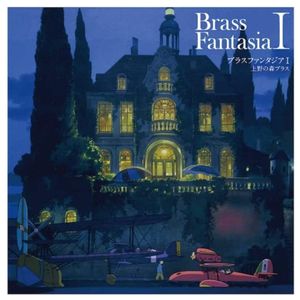 Ueno No Mori Brass: Brass Fantasia 1 [LP] - VINYL Product Image