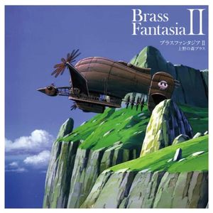 Ueno No Mori Brass: Brass Fantasia II [LP] - VINYL Product Image