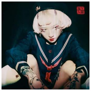 yeule: Serotonin II [LP] - VINYL Product Image