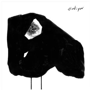 Siskiyou: Nervous [LP] [LP] - VINYL Product Image