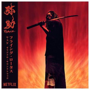 Flying Lotus: Yasuke [Music from the Netflix Original Anime Series] [LP] - VINYL Product Image
