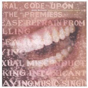 Alanis Morissette: Supposed Former Infatuation Junkie [LP] - VINYL Product Image
