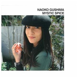 Naoko Gushima: Mystic Spice [LP] - VINYL Product Image