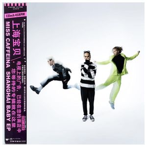 Miss Caffeina: Shanghái Baby [12 inch Vinyl Single] Product Image