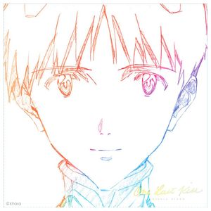 Hikaru Utada: One Last Kiss [LP] - VINYL Product Image