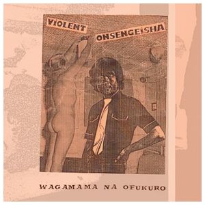 Violent Onsen Geisha: Wagamama Na Ofukuro [LP] - VINYL Product Image