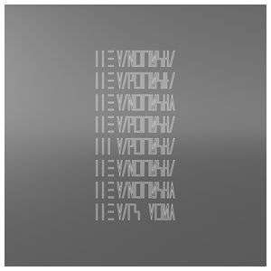 The Mars Volta: Que Dios Te Maldiga Mi Corazon [LP] - VINYL Product Image