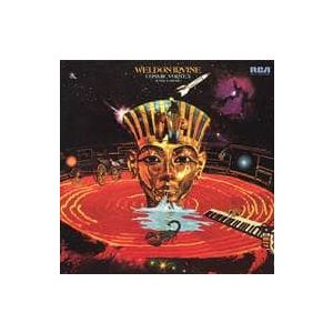 Weldon Irvine: Cosmic Vortex (Justice Divine) [LP] - VINYL Product Image