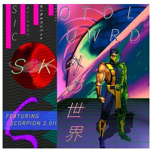 S.K.: Outworld [LP] - VINYL Product Image