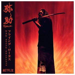 Flying Lotus: Yasuke [Music from the Netflix Original Anime Series] [LP] - VINYL Product Image