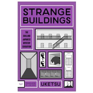 Strange Buildings Product Image
